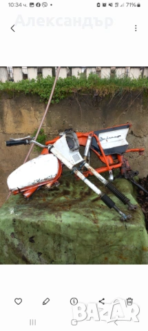 Балкан 50сс , снимка 4 - Части - 54131598