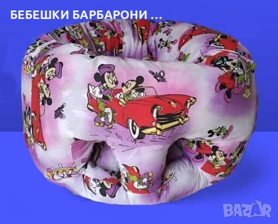 Бебешки барбарон от производителя. Активна гимнастика., снимка 6 - Детски шезлонги - 18300019