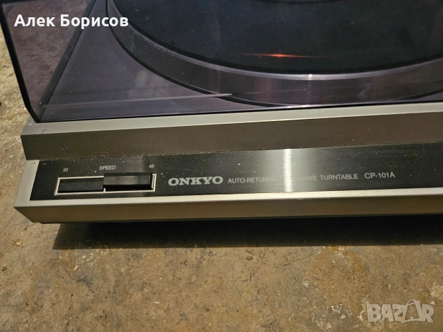 Грамофон Onkyo CP-101A, снимка 2 - Грамофони - 54907666