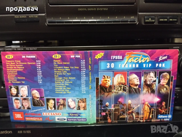 Грамофонни плочи =  Английски, снимка 18 - Грамофонни плочи - 54009257