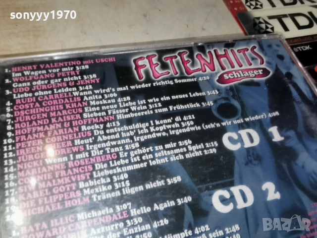 PUR CD ВНОС GERMANY 1106260859H2E6R, снимка 14 - CD дискове - 54861867