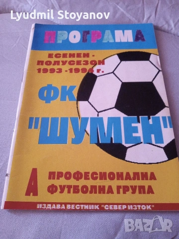 за колекционери 