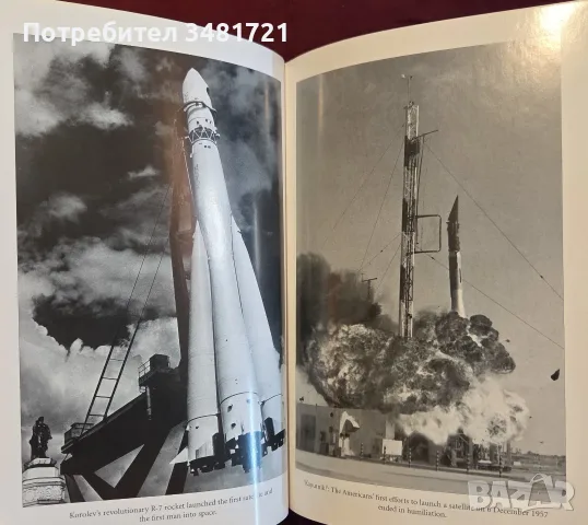 Надпреварата в космоса / Space Race. The Untold Story of Two Rivals & Their Struggle for the Moon, снимка 7 - История, политика и общество - 55361380