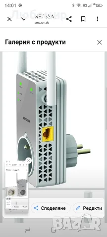 NETGEAR ретранслатор EX3800 , снимка 3 - Рутери - 55572184