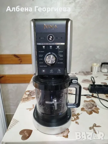 Сладолед машина NINJA NC502EU- 800 W