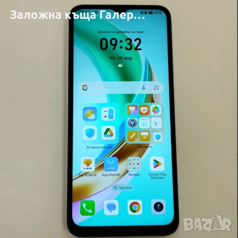 Смартфон Honor X6b 4/128GB