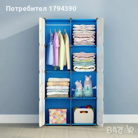 Модулен детски гардероб с 8 модула, снимка 3 - Гардероби - 55633477