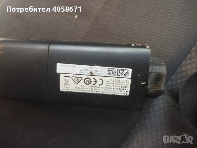 Донгъл за управление на инвертор, снимка 2 - USB Flash памети - 54940359