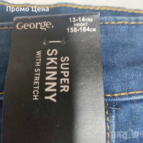 Комплект дрехи от 4 части (14-15г. / 170см): Дънки, Летни Шорти (НОВИ), Тениска и Яке-суичър, снимка 4 - Други - 54207476