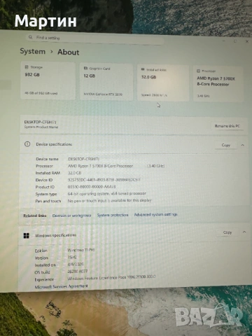 Много мощна и дизайнерска конфигурация Ryzen 5700x/32 Gb RAM/RTX 5070 12GB, снимка 2 - Геймърски - 54112889