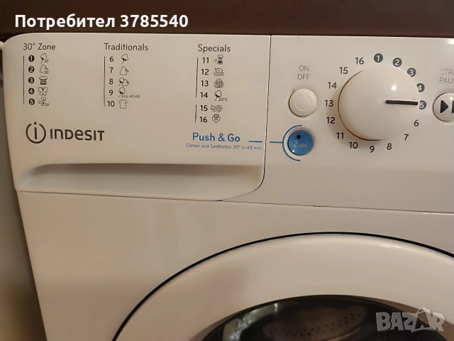 Пералня INDESIT - Отлично състояние!, снимка 11 - Перални - 54492990