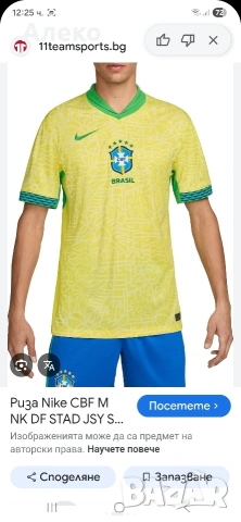 Nike Brazil футболна тениска 2XL размер. , снимка 2 - Футбол - 54577371