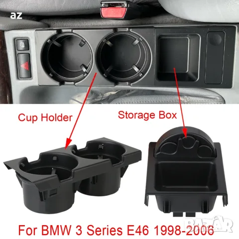 Продавам нова поставка за чаши + монетник / къпхолдър Cup Holder за BMW БМВ Е46