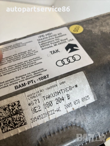 Арматурно табло за Audi A4 (2006) 8E0880204B, снимка 2 - Части - 54724843