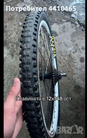 Продавам части за колело, снимка 4 - Части за велосипеди - 54809933