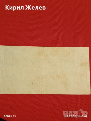 Две райхбанкноти 50 милиона марки 1923г. / 500 марки 1922г. Германия редки за КОЛЕКЦИЯ 28221, снимка 10 - Нумизматика и бонистика - 54988679