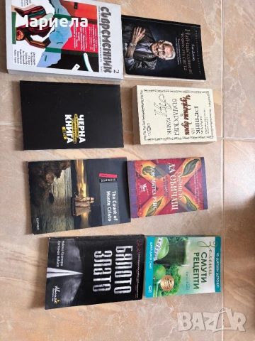 Книги, снимка 4 - Художествена литература - 54675836