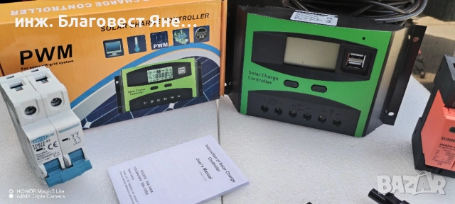 ПРОМО!! контролер+4бр.соларни панели и мн.др.интересни предложения, снимка 6 - Друга електроника - 54014620