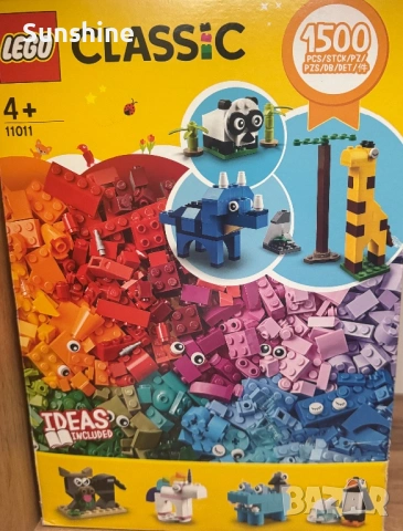 Лего 1500 части - животни