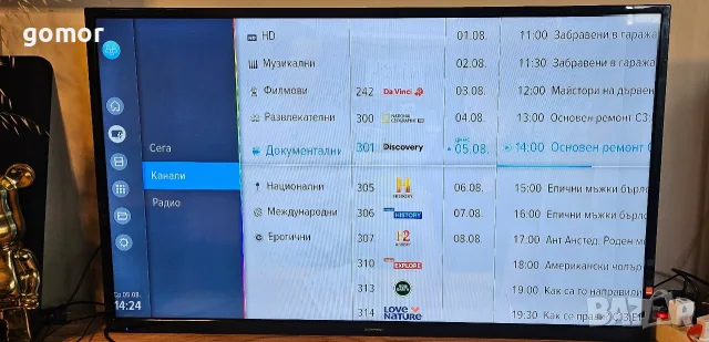 Телевизор Andersson 46 инча Full HD LED, 3 HDMI, USB, PVR, снимка 4 - Телевизори - 55559020