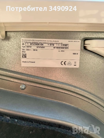 Сушилня SIEMENS IQ700, снимка 6 - Сушилни - 54728016