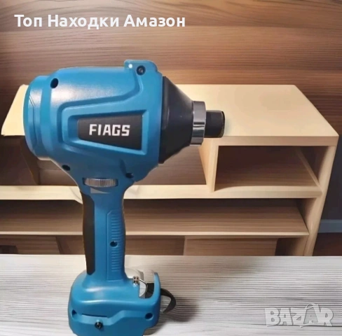 Безжично мощно духало за прах, снимка 4 - Друга електроника - 54060029