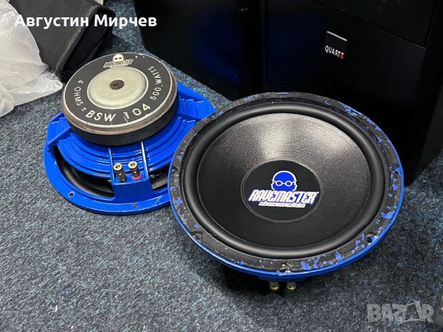 2бр. Басчета Ravemaster BSW104