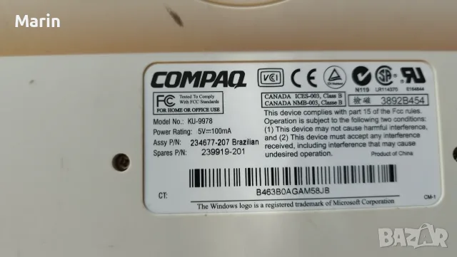 Продавам клавиатури , снимка 4 - Клавиатури и мишки - 55564959