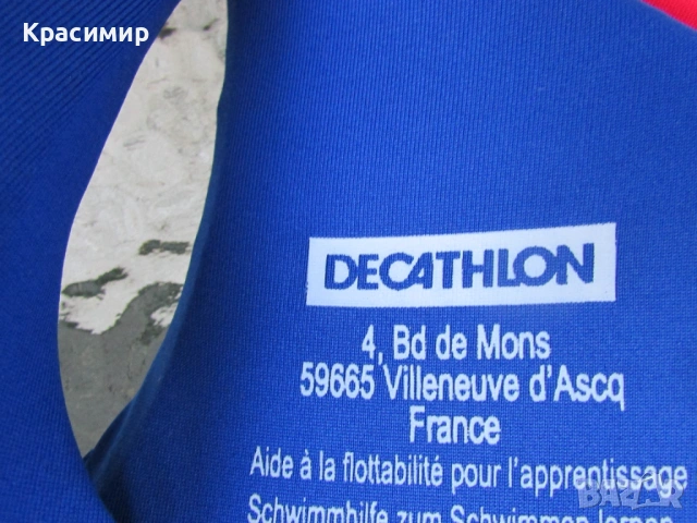 Детска спасителна жилетка NABAIJI - Decathlon, снимка 13 - Водни спортове - 54894134