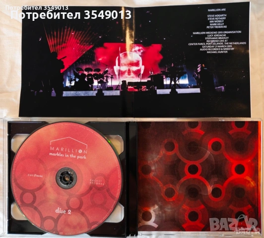 CD / ЦД компакт дискове - Marillion [2 CD], снимка 6 - CD дискове - 54182617