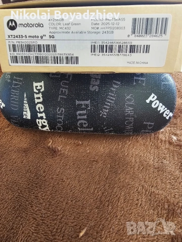 Motorola g 35 5 G, снимка 5 - Motorola - 54905294