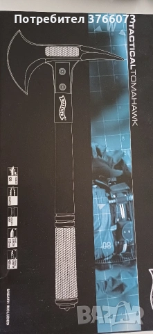 Тактическа томаховка Walther 