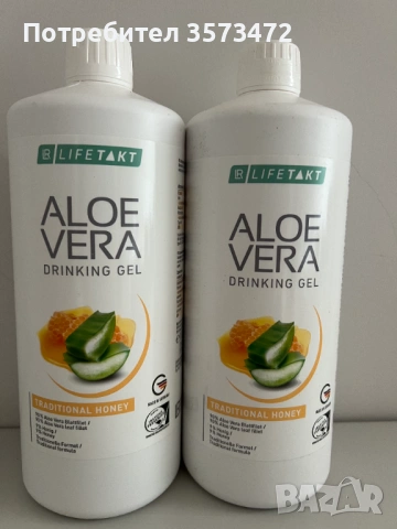 Aloe Vera Гел за пиене LR Health & Beauty – Всички видове (Наличност)