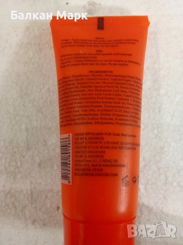 Луксозен дневен крем Eclat Skin London 30ml – Нов, снимка 4 - Козметика за лице - 54627803