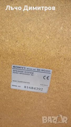SONY HCD - RG444, снимка 14 - Аудиосистеми - 55485472