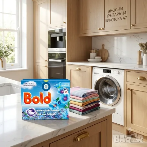 Капсули за пране Bold All in 1 Pods – Spring Awakening с омекотител Lenor 13 пранета