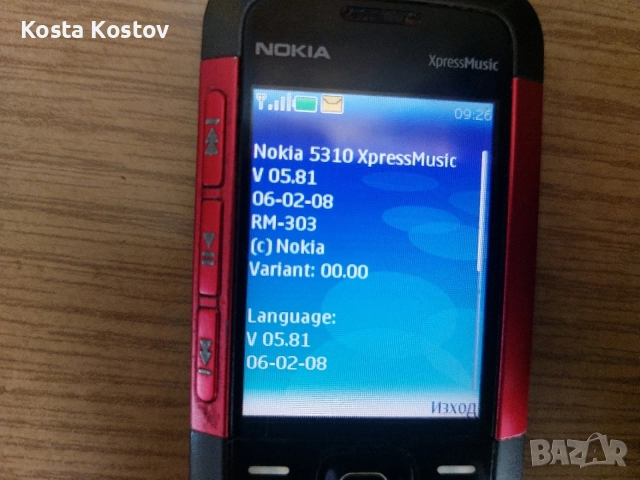 NOKIA 5310. ..............,,*, снимка 2 - Nokia - 55677811