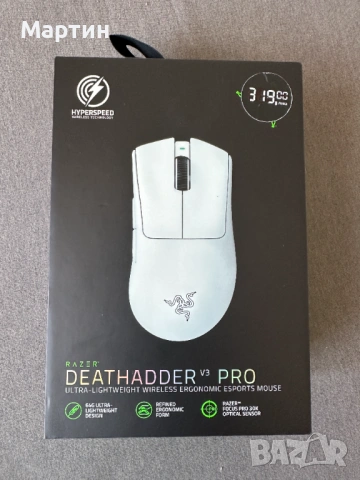 Гемърска мишка Razer DeathAdder V3 Pro