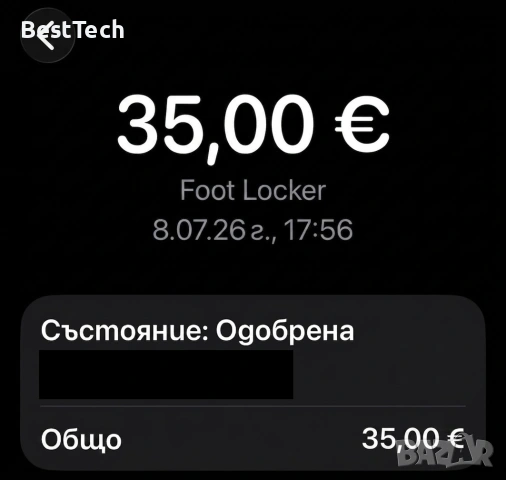 Adidas Archive дълги панталони НОВИ , снимка 3 - Спортни дрехи, екипи - 55253762