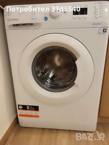 Пералня INDESIT - Отлично състояние!, снимка 3 - Перални - 54492990