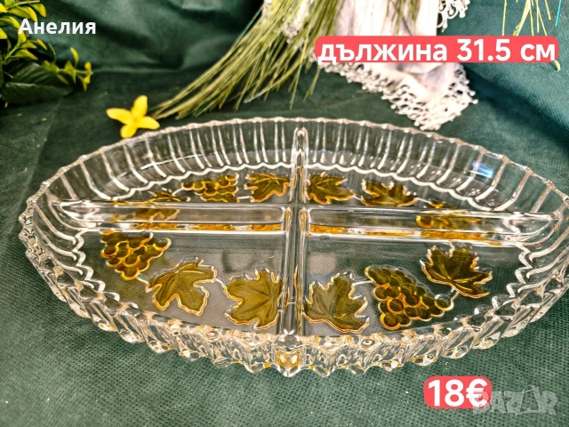 Винтидж плато с цветни листа за ордьовър 