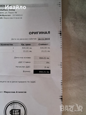 Apple Airpods Max 2nd Gen, снимка 7 - Калъфи, кейсове - 54727999