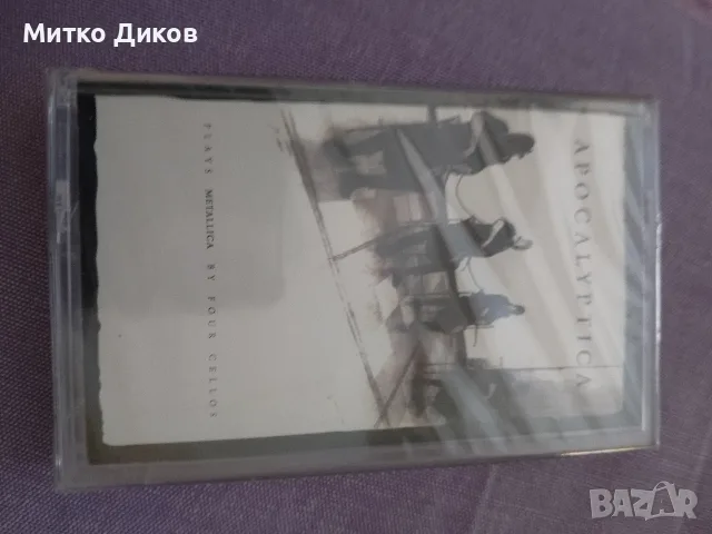 Аудио касети нови Up Down,Michael Giheneer ,Акага,Д-2,БГ Рок 2001,ФСБ балади,Апокалиптика, снимка 14 - Аудио касети - 55693375