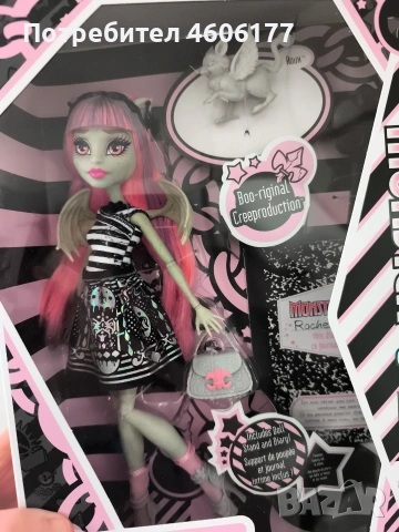 monster high boo-riginal creeproduction rochelle goyle кукла, снимка 3 - Кукли - 54353501