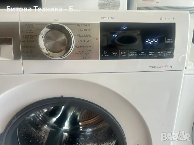 Пералня със сушилня Bosch Serie 6 Wash&Dry 9/6кг Exclusiv, снимка 4 - Перални - 55607947