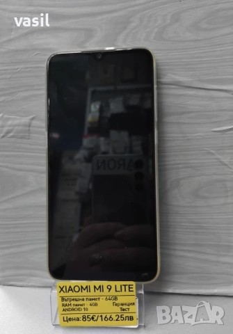 Xiaomi Mi 9 Lite, снимка 3 - Xiaomi - 54023351
