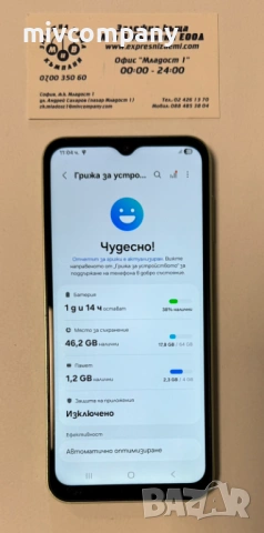 Samsung Galaxy A14 5G 64/4GB, снимка 2 - Samsung - 53961893