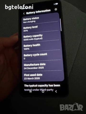 Samsung Galaxy S26 Ultra 512GB black , 0 цикъла на батерията, снимка 10 - Samsung - 53953164