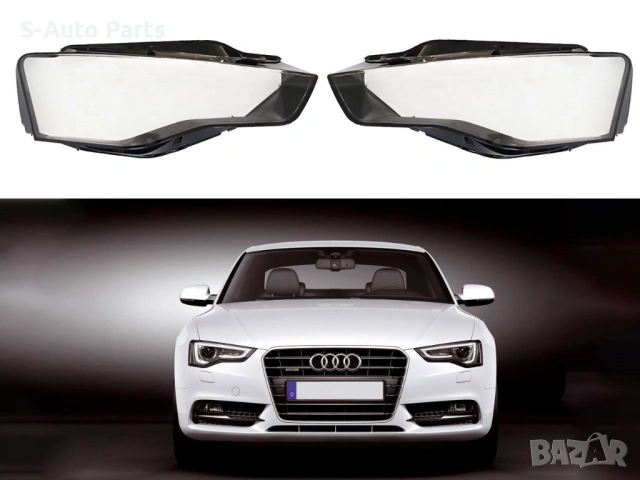 Стъкла за фарове на Audi A5 8T/8F Facelift LCI ( 2011-2016 ) г.​, снимка 8 - Аксесоари и консумативи - 54080649