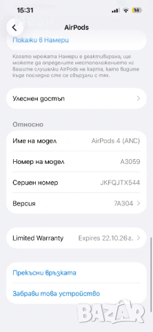 AirPods 4 (ANC), снимка 7 - Bluetooth слушалки - 54800271
